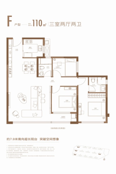 F户型户型图