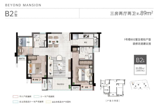 户型图